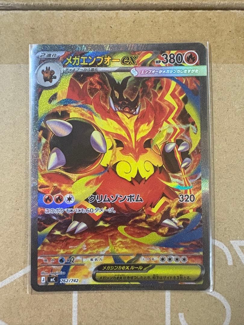 スタートデッキ 100 101 センタリング良好だと思います。メガオーダイル他