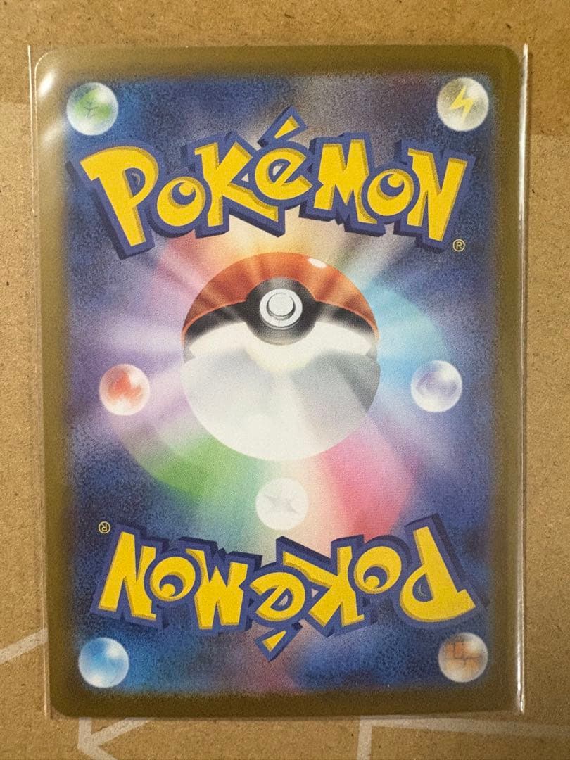 スタートデッキ 100 101 センタリング良好だと思います。メガオーダイル他