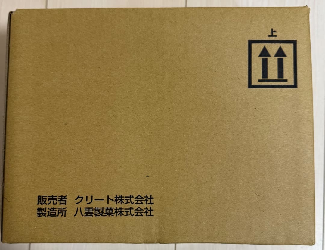 シャインマスカットボンボン 8枚×6袋入り