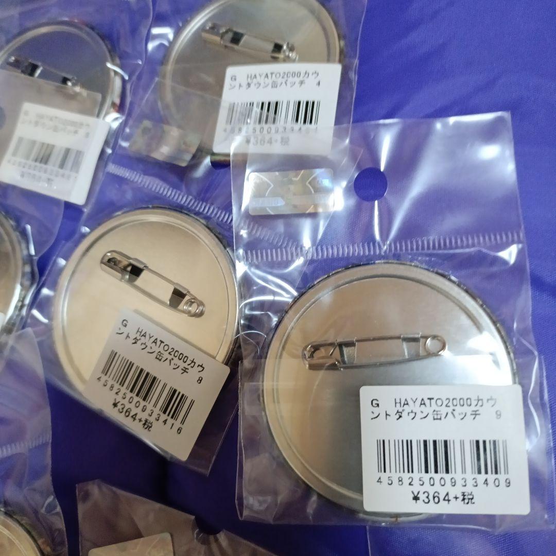 坂本勇人選手カウントダウン缶バッジ16個