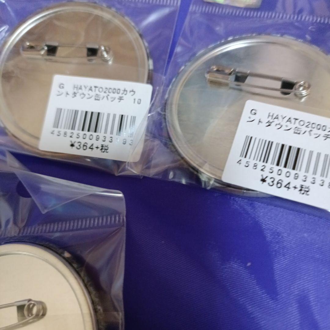 坂本勇人選手カウントダウン缶バッジ16個