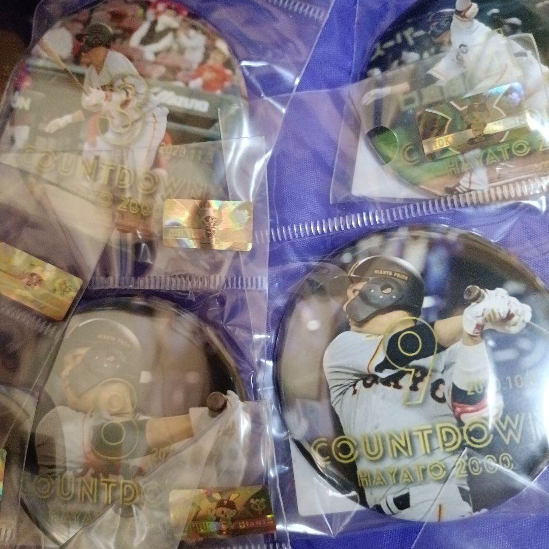 坂本勇人選手カウントダウン缶バッジ16個