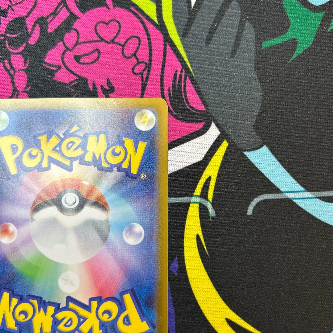 【自引き】メガリザードンXex SAR [M2 110/080] インフェルノ