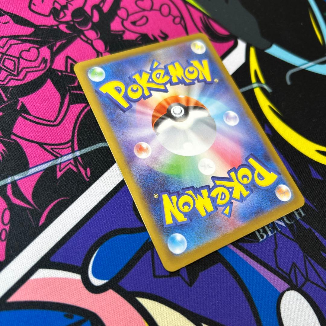 【自引き】メガリザードンXex SAR [M2 110/080] インフェルノ