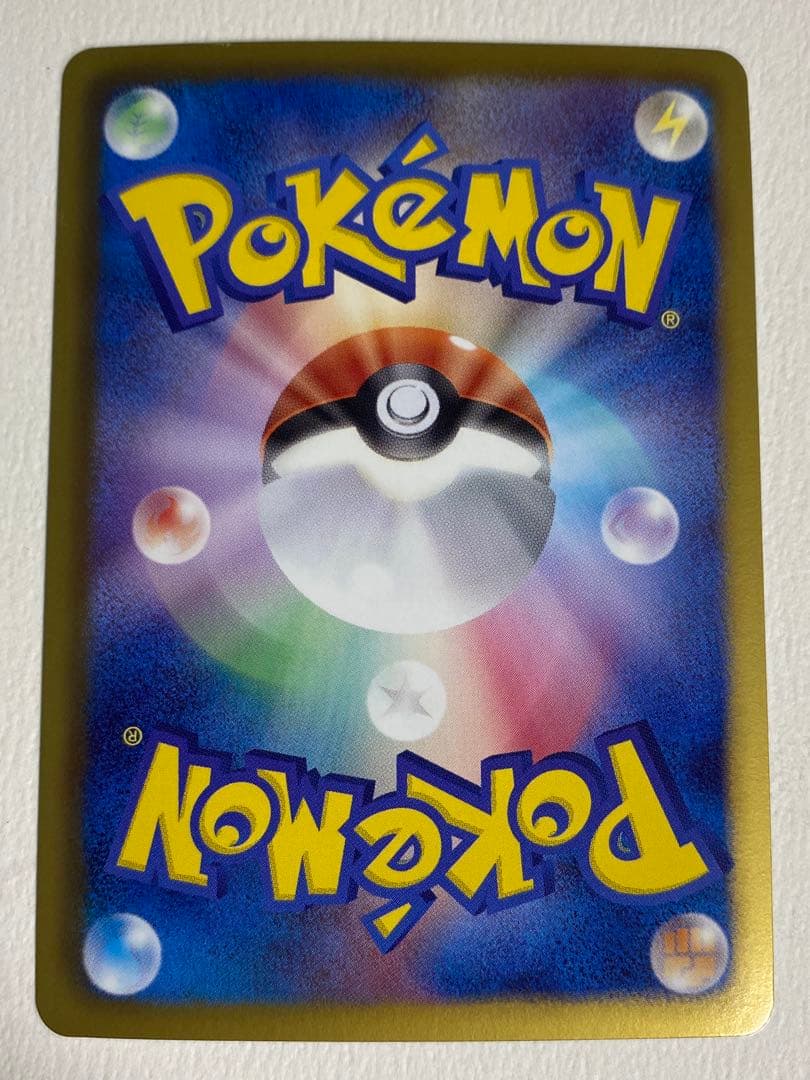 ポケモンカードゲームbw シャイニーコレクション　エモンガ　SR