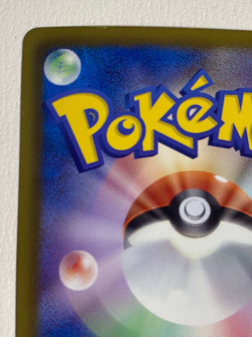 ポケモンカードゲームbw シャイニーコレクション　エモンガ　SR