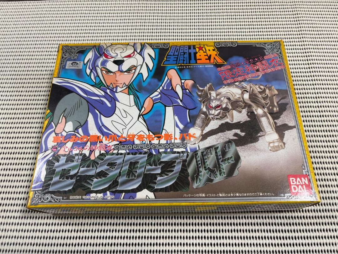 【訳あり】聖闘士星矢 ゼータローブバド 限定神闘衣