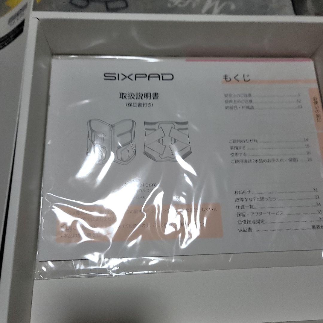 SIXPAD Medical Core グレー 付属品あり