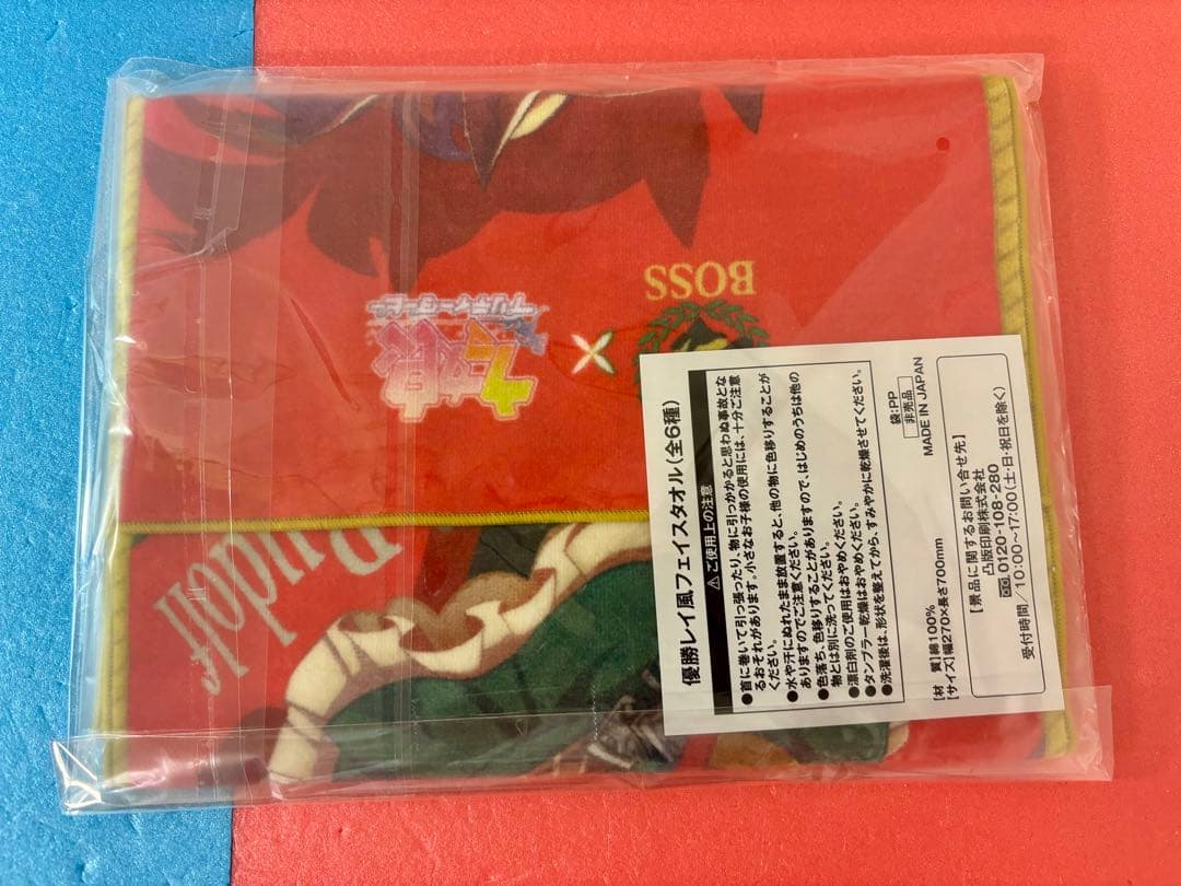 ウマ娘×BOSS プリティーダービー 優勝レイ風フェイスタオル シンボリルドルフ