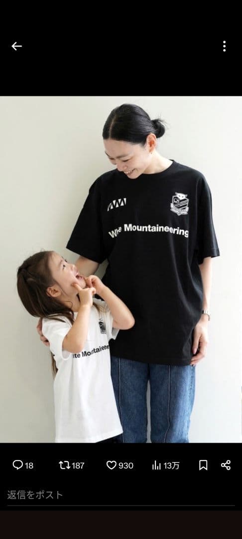 北海道コンサドーレ札幌　ホワイトマウンテニアリングコラボＴシャツ