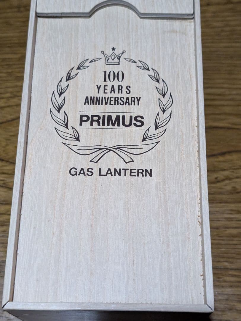 未使用品　PRIMUS 100周年記念ランタン PA-100L