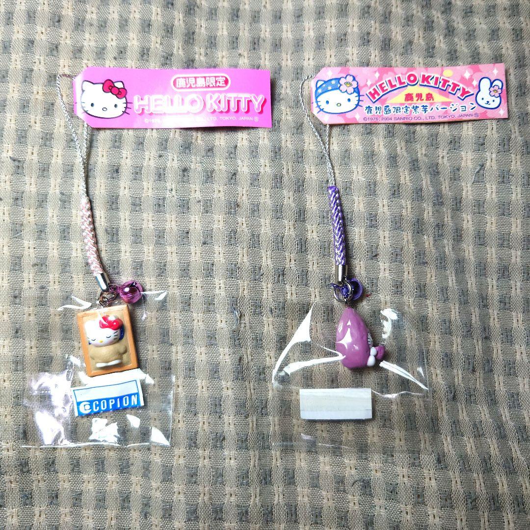 地域限定ハローキティ根付け10個セット１