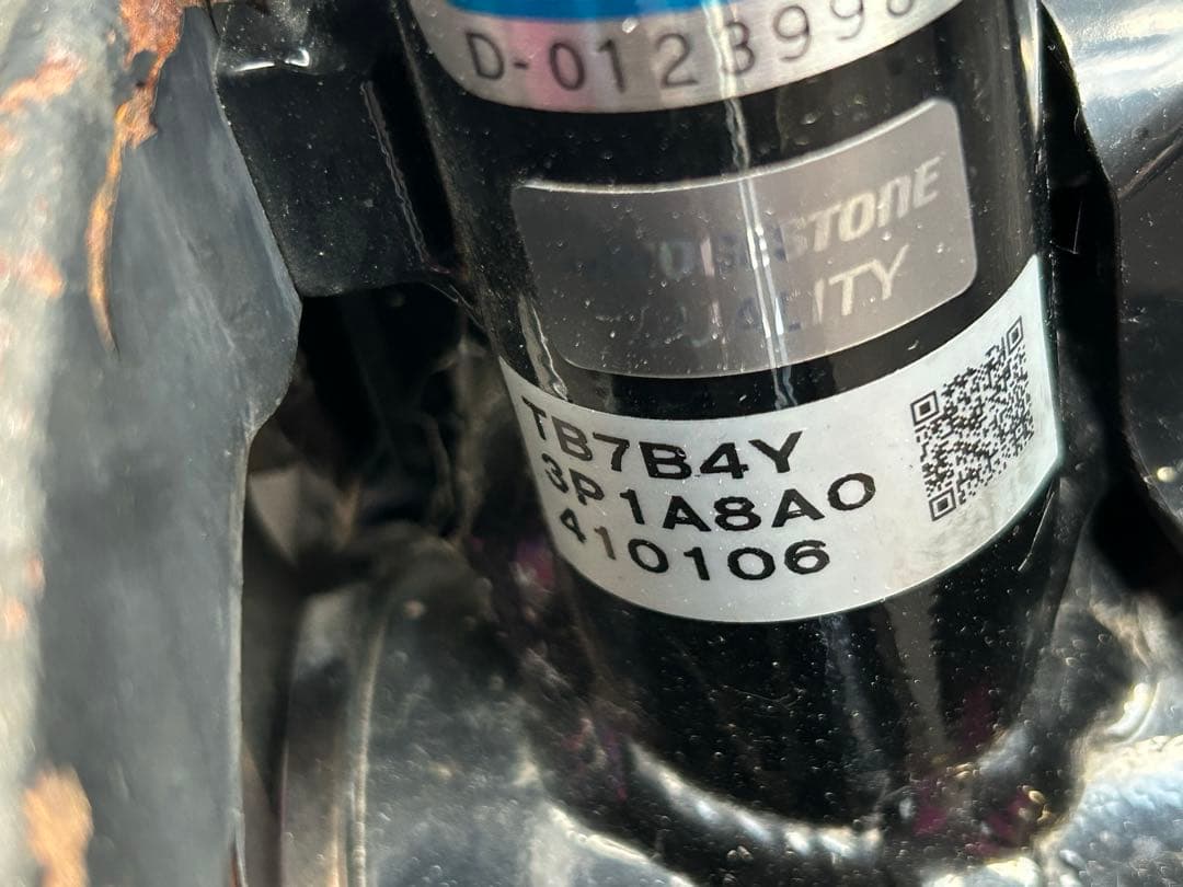 ◯電動自転車 ブリヂストン TB-1E クロスバイク 電動アシスト自転車