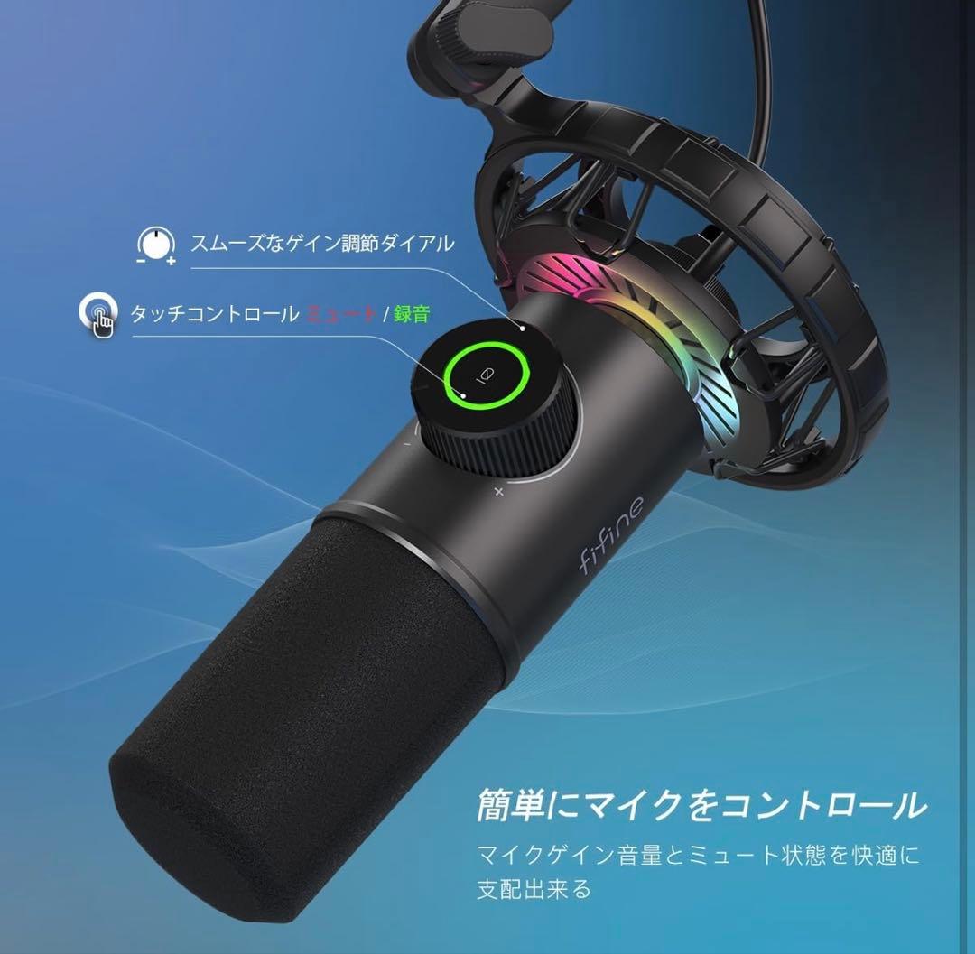 FIFINE k658 ダイナミックマイク パソコンマイク プレステ 単一指向性