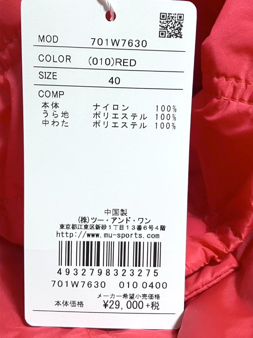 【24時間以内/早い者勝ち】エムユースポーツ レディース 中綿ジャケット 40