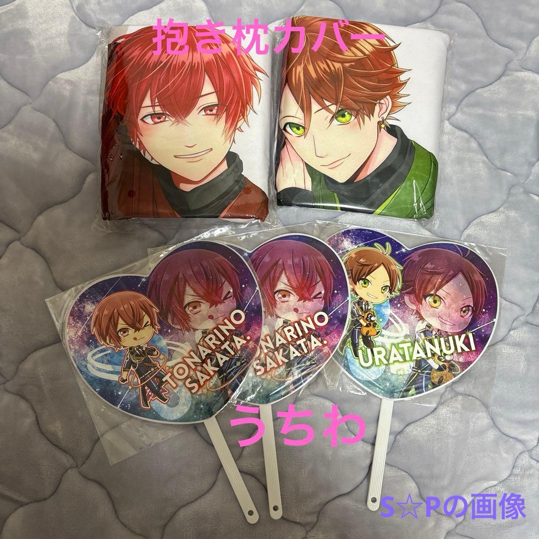 浦島坂田船 グッズ まとめ売り あほの坂田 となりの坂田 うらたぬき ほぼ新品