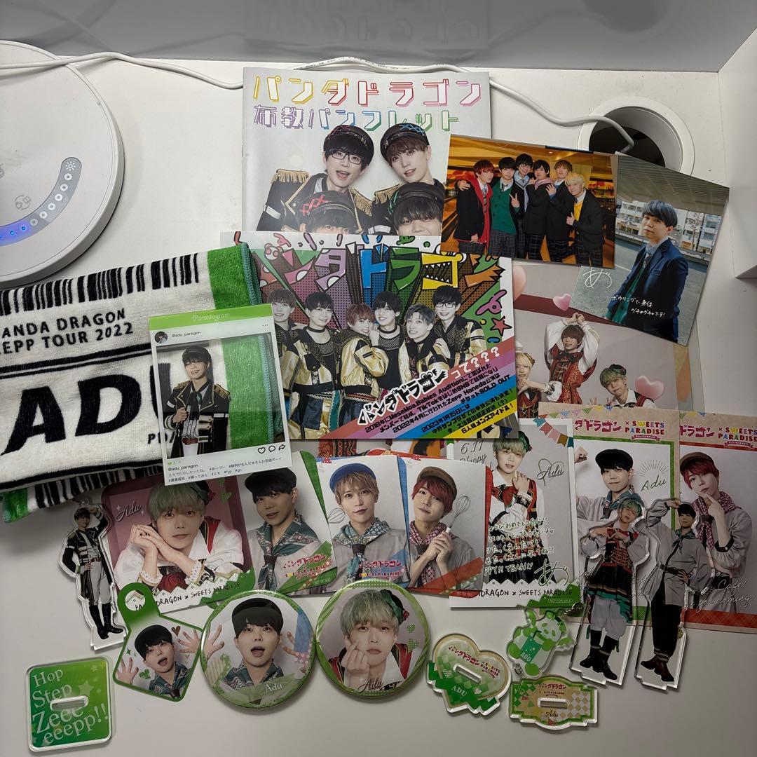 パンダドラゴン あづ グッズ セット