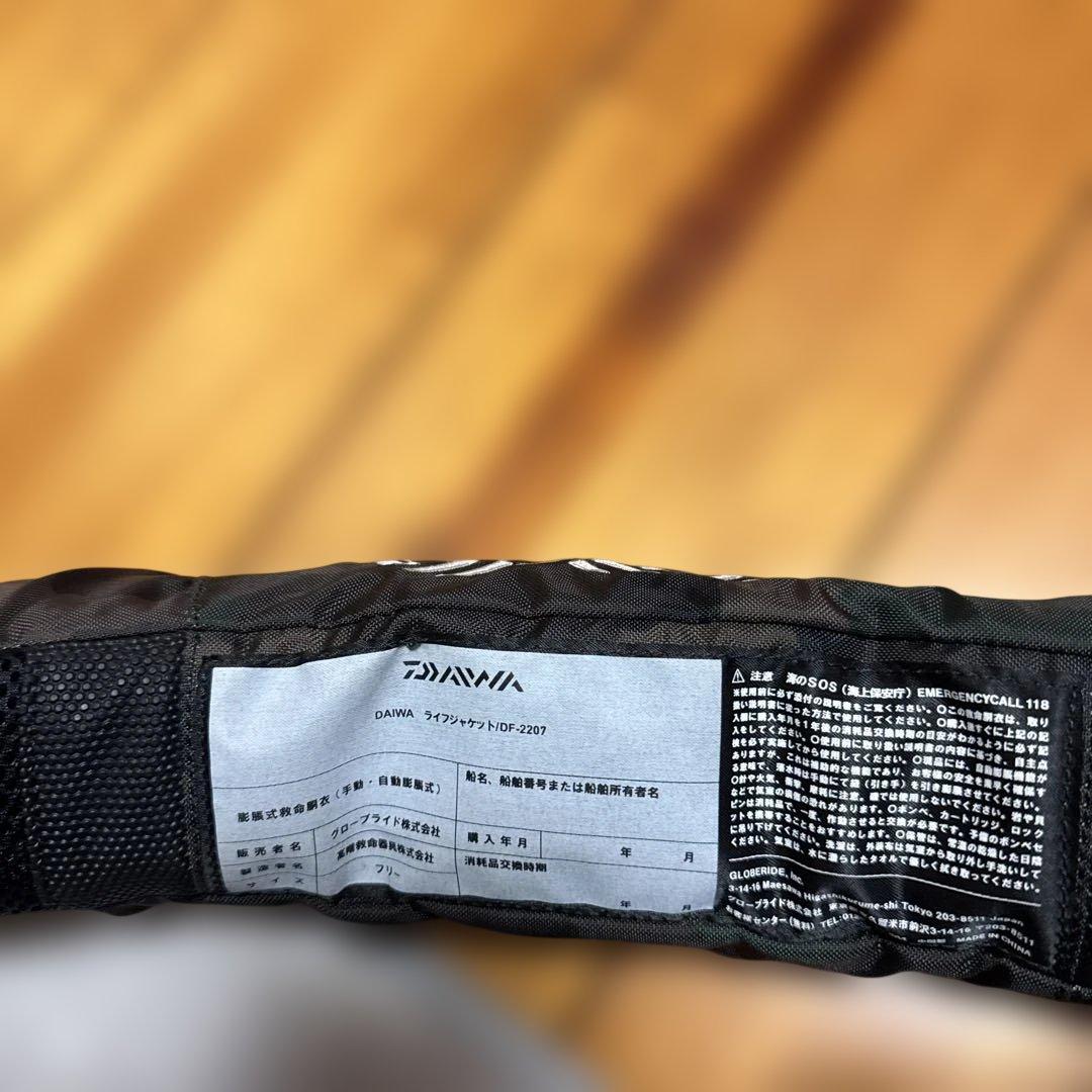 ダイワ ウエストライフジャケット