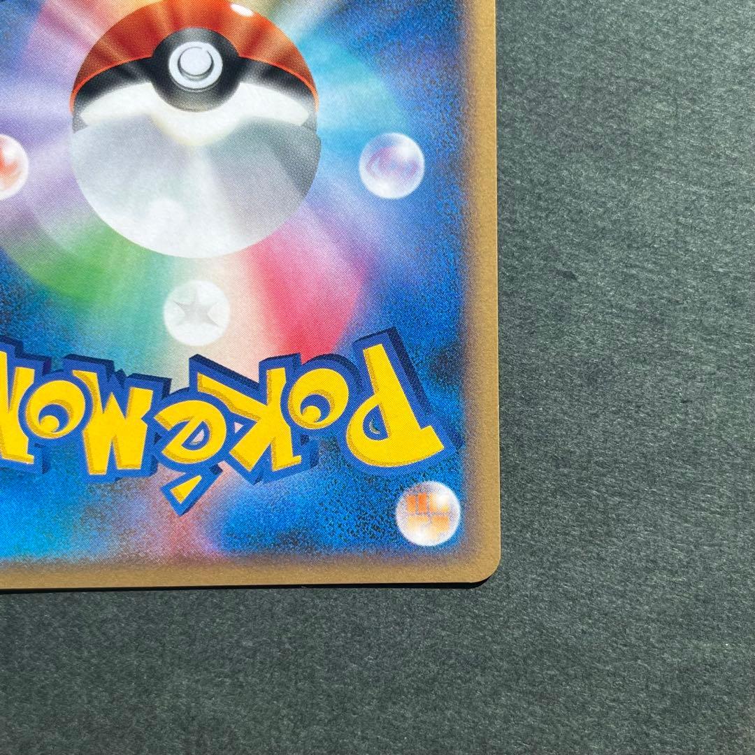 カイリュー 1ED 美品 ★ 拡張パック 秘境の叫び DP5 DPBP#180