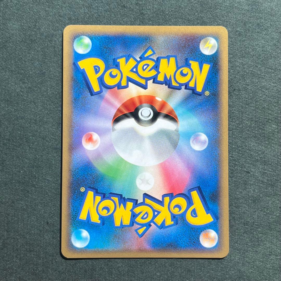 カイリュー 1ED 美品 ★ 拡張パック 秘境の叫び DP5 DPBP#180