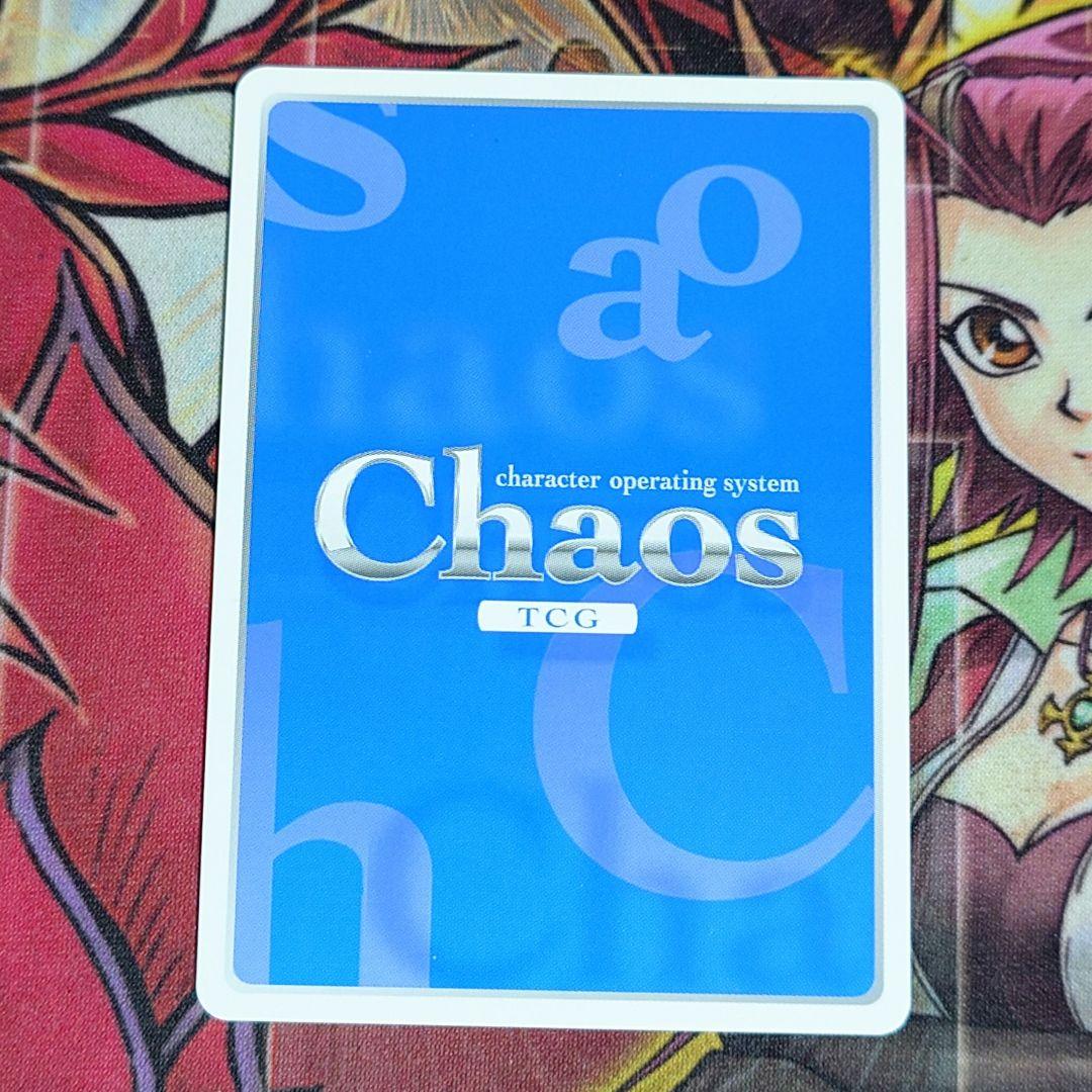 【希少・美品】Chaos TCG 光坂高校町の奇跡「古河 渚」 サイン SP