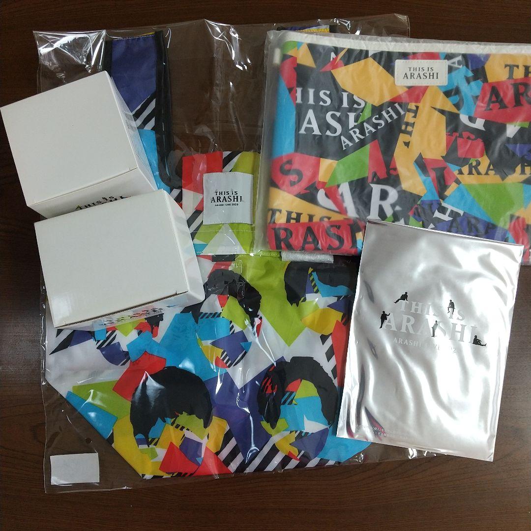 【新品】嵐 2020 This is 嵐 ライブ グッズ 5点セット
