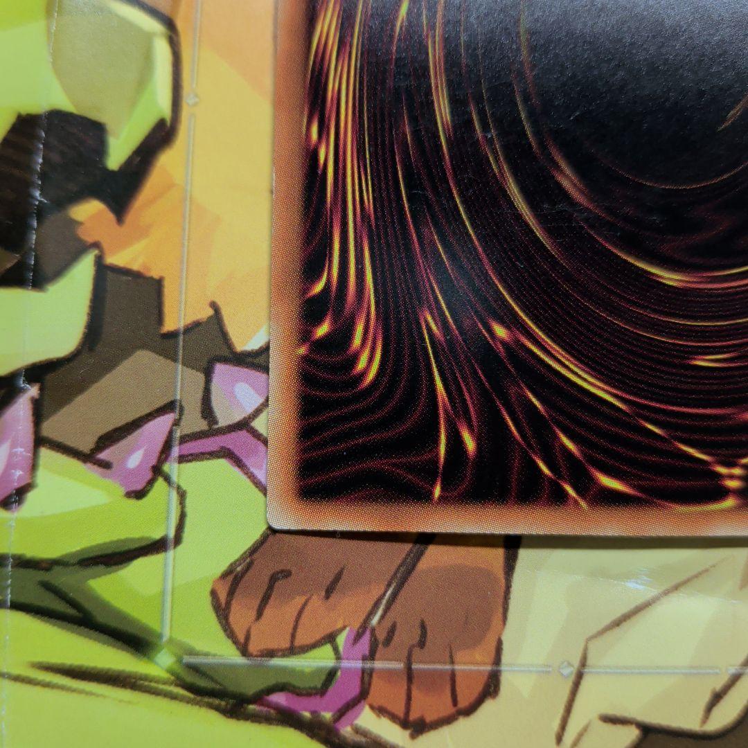 遊戯王　青眼　ホロパラ　20AP-JP000