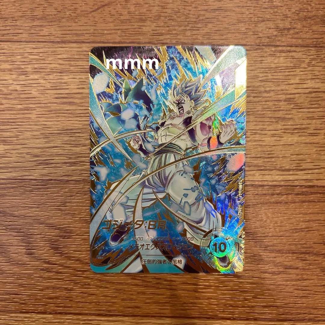 ドラゴンボールスーパーダイバーズ ゴジータBR SDV8-044 パラレル