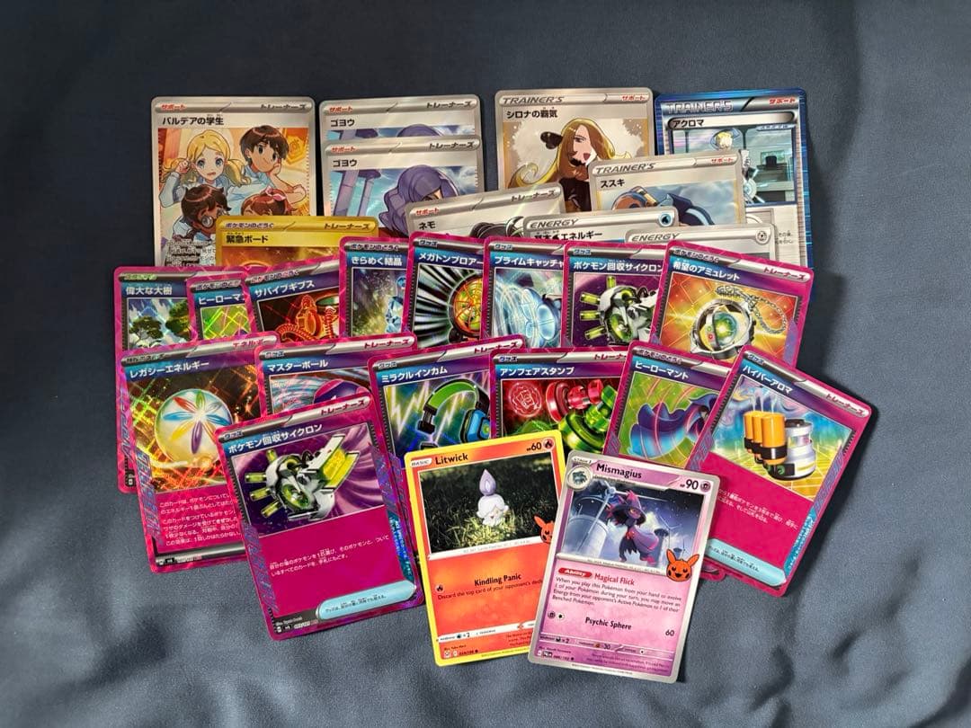 ポケカ引退品3269枚　まとめ売り　説明欄要チェック
