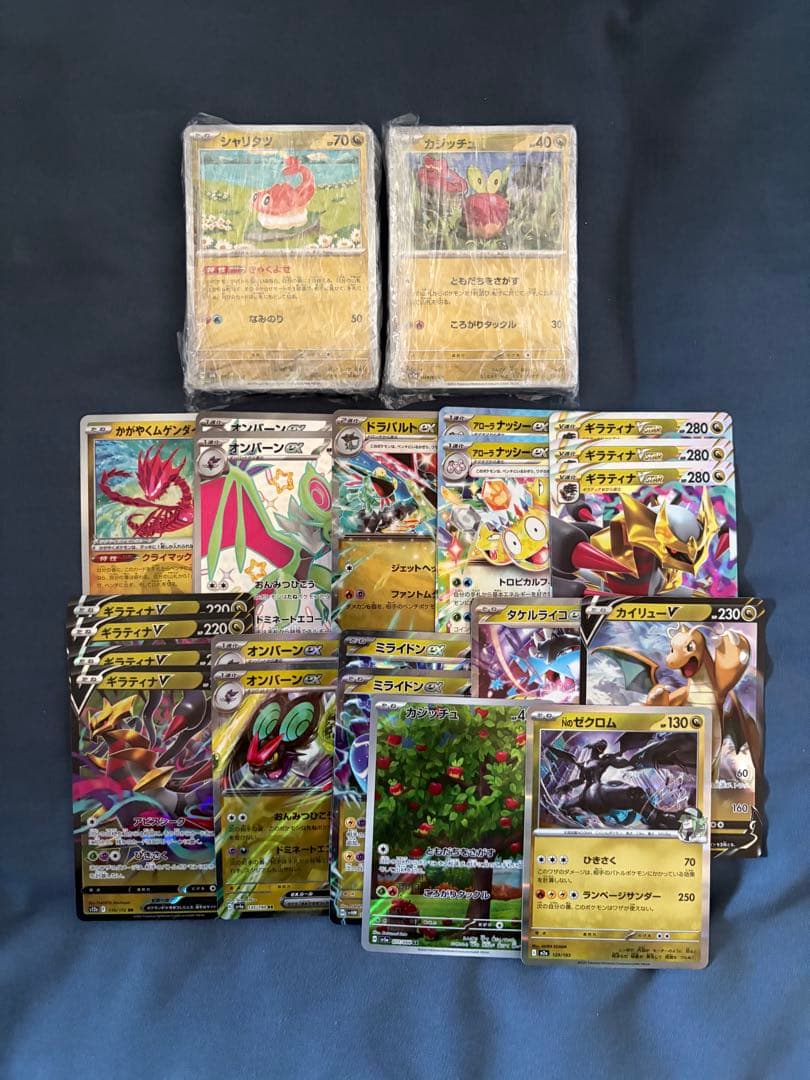 ポケカ引退品3269枚　まとめ売り　説明欄要チェック