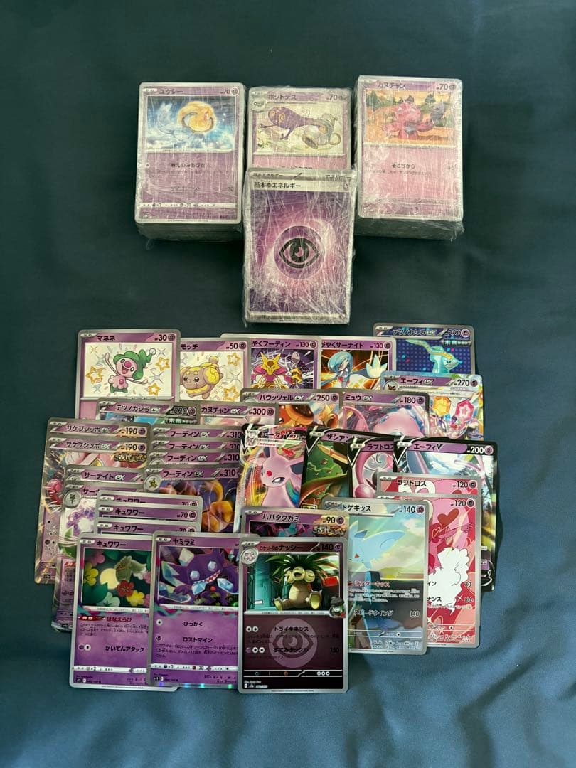 ポケカ引退品3269枚　まとめ売り　説明欄要チェック