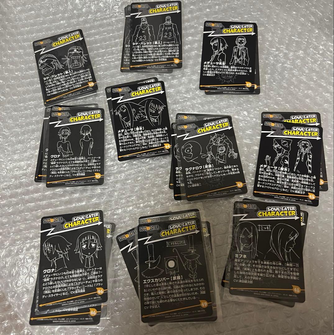 ソウルイーター　カードダス　ノーマルカードコンプリートセット　ブレイズ 122枚