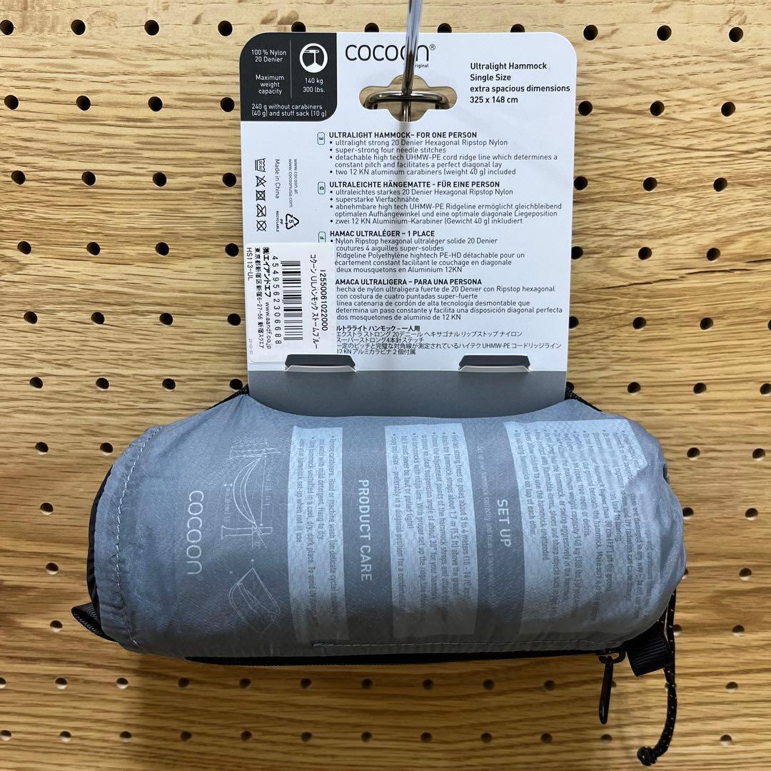 Cocoon UL Hammock シングルサイズ