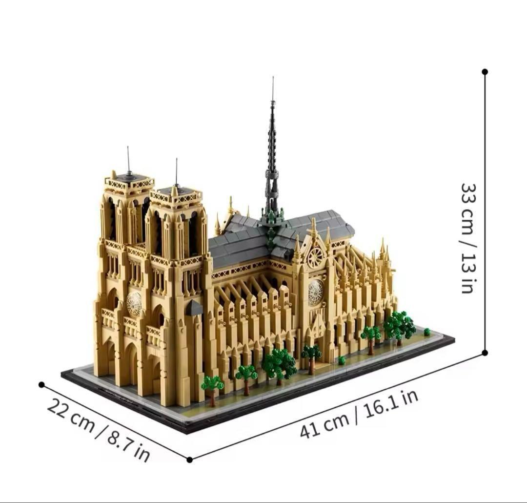 ブロック 互換品 ノートルダム大聖堂