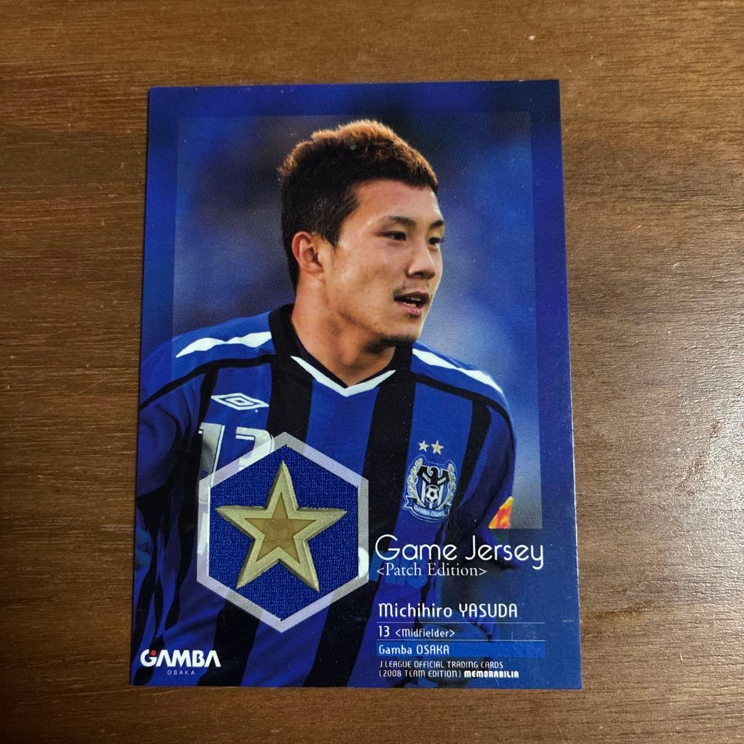 ガンバ大阪　プレミアムカード　安田理大選手