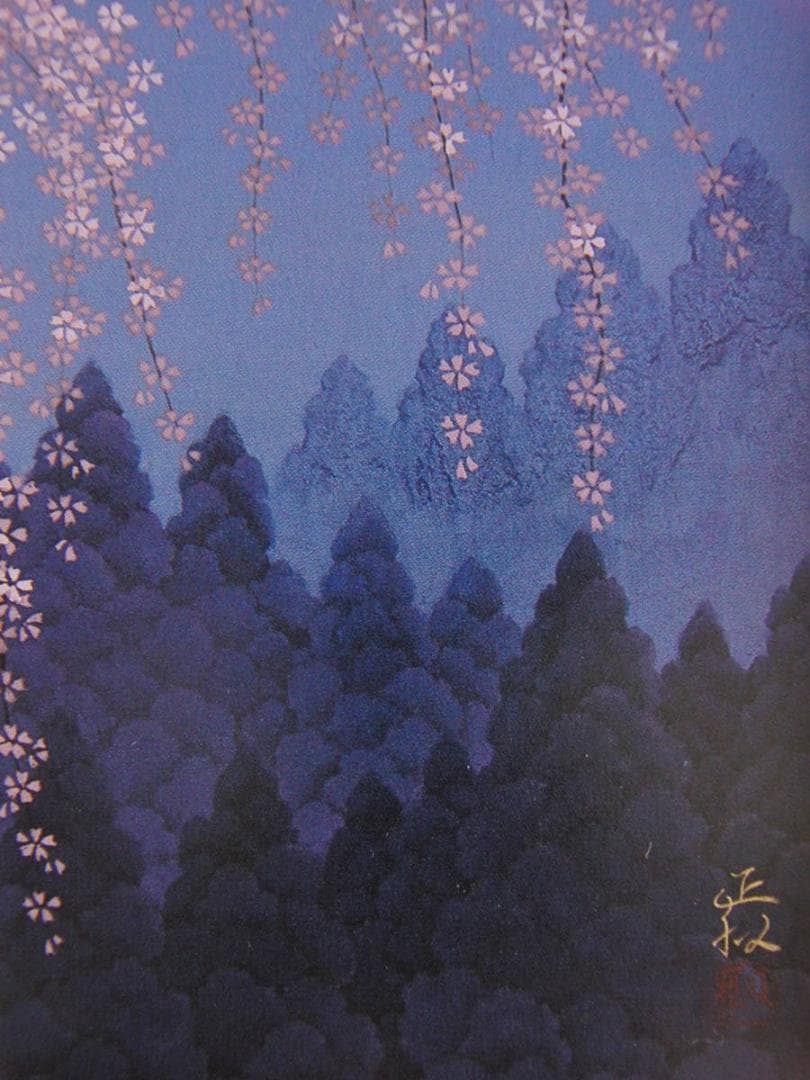 羽柴正和、【宵桜】、希少な額装用画集より、新品額装付、状態良好