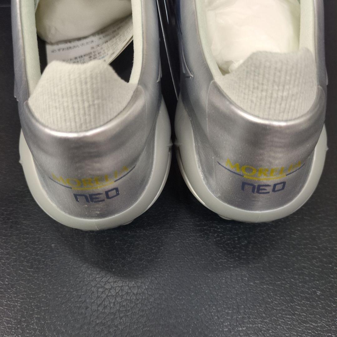 【翌日発送】モレリアネオ4 ジャパン 26.5cm シルバー