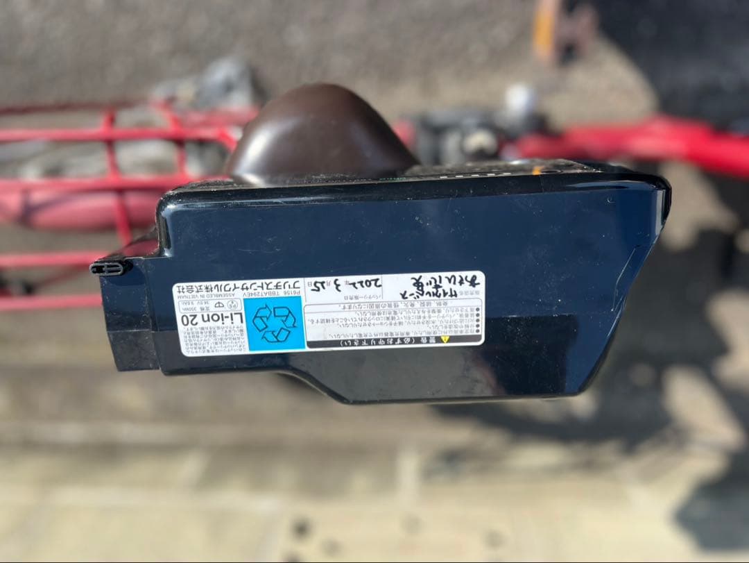 ブリヂストン 電動アシスト自転車 ラクット24インチ 2022年製