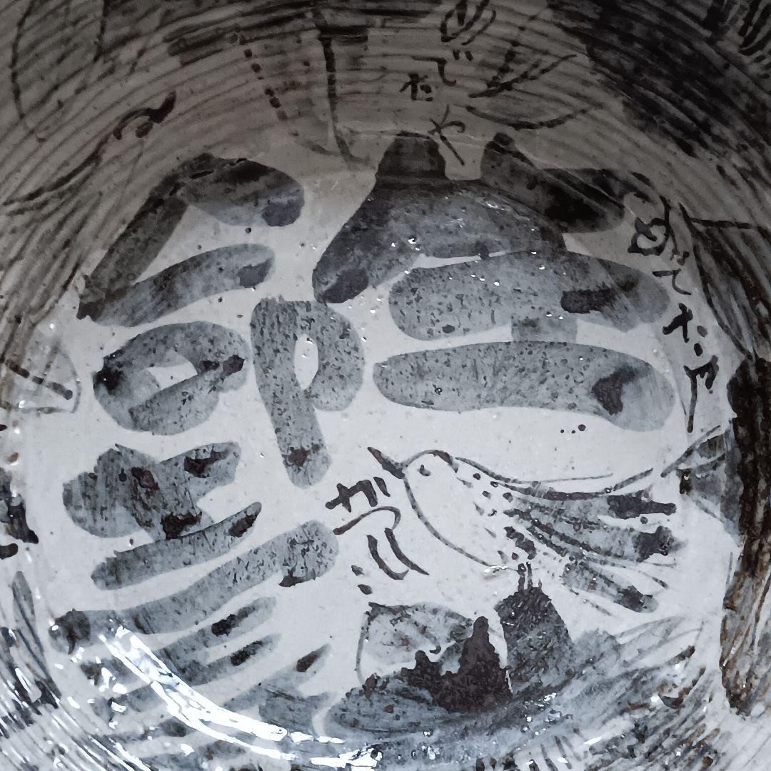 佐藤勝彦 陶器【生命壽福】大型鉢 大皿 花鳥 直径51cm 良品 真作 サイン有