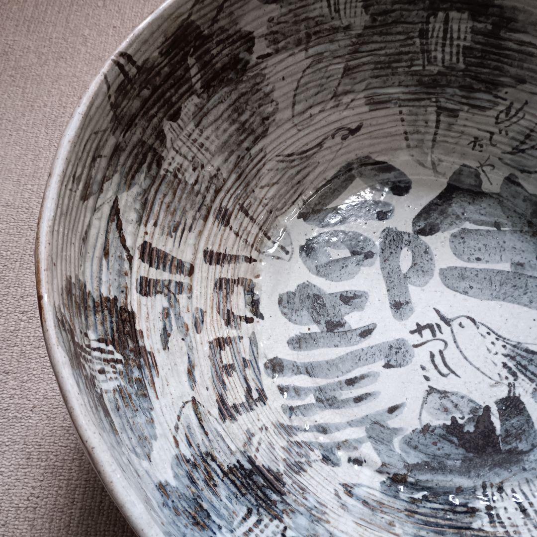 佐藤勝彦 陶器【生命壽福】大型鉢 大皿 花鳥 直径51cm 良品 真作 サイン有