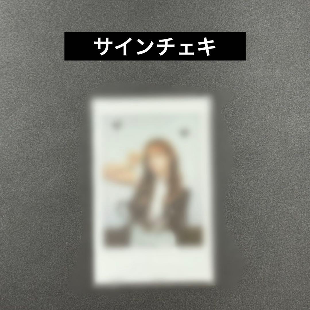 kep1er バヒエ　サインチェキ