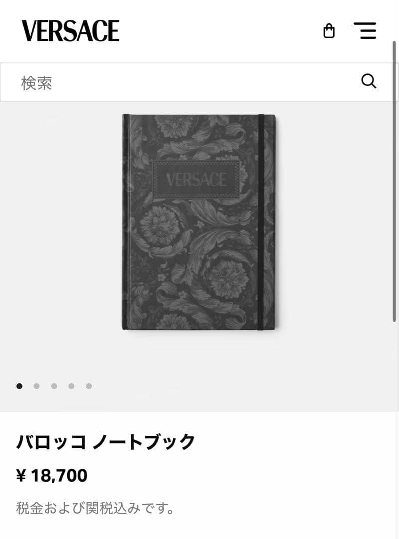 VERSACE ヴェルサーチ バロッコ ノートブック