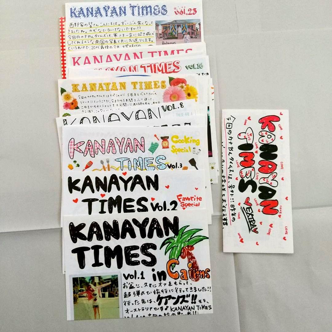 # 西野カナ 会報 &タイムズ 第一号～最終号 会員特典 等