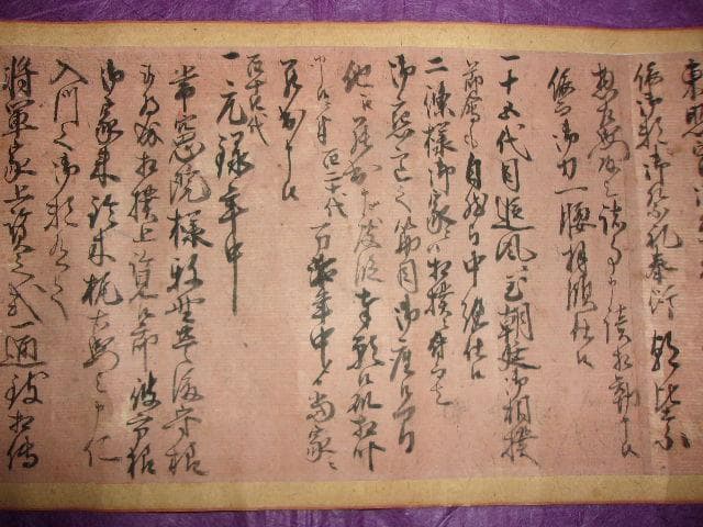 相撲故実 吉田追風家由来書「横綱免許を授与する権限の故実書」肉筆写し 巻物箱付