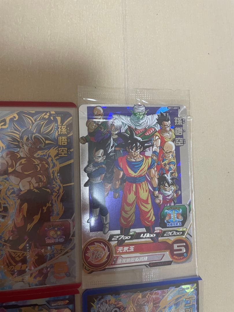 ドラゴンボールヒーローズ　13枚まとめ売り！美品！