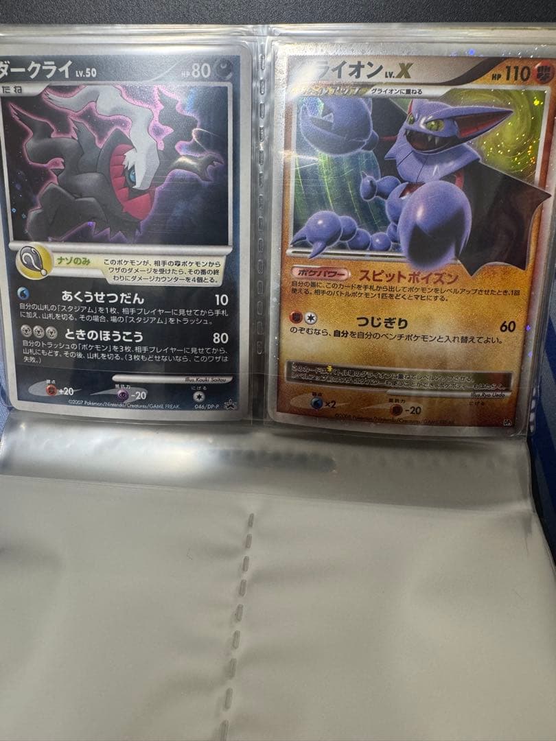 さ*い様 ポケモンカード 引退品 まとめ売り ひかるミュウ有り