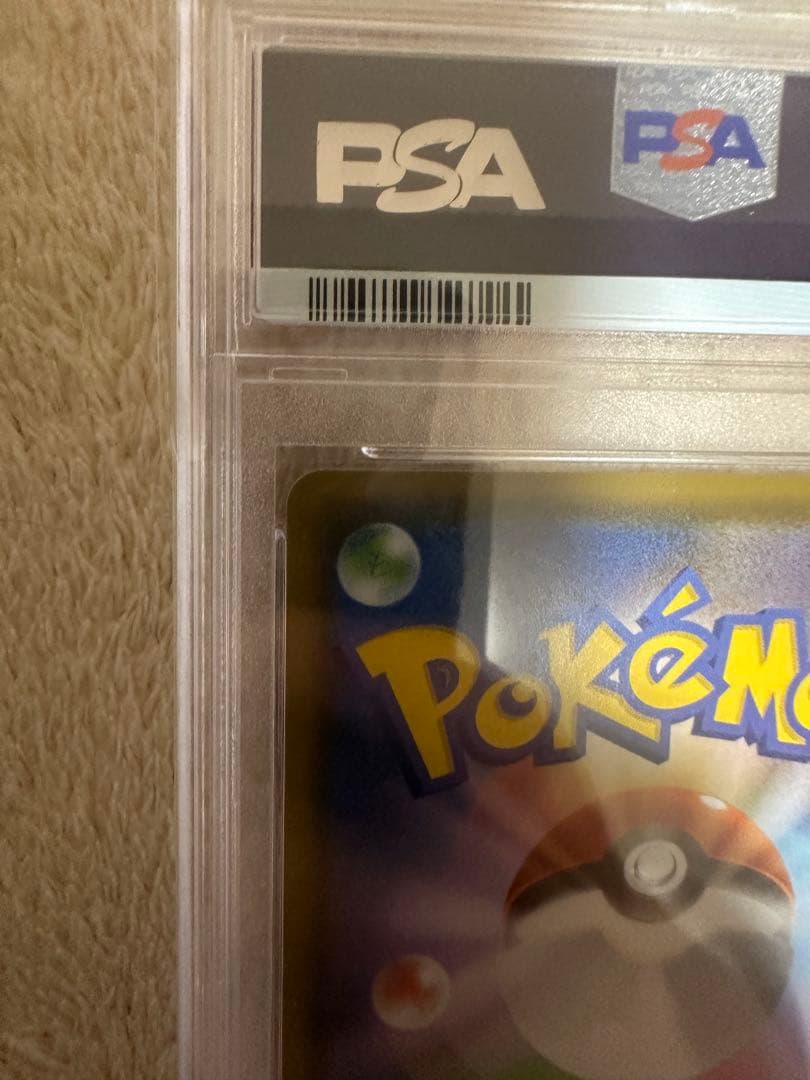 【PSA10】ブラッキーV SR: SA[S6a 085/069]