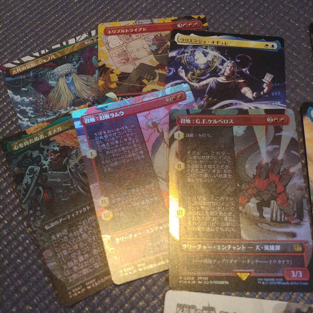 MTG　FF コレクター版統率者デッキ日本語版トランス・リアニメイト　おまけつき