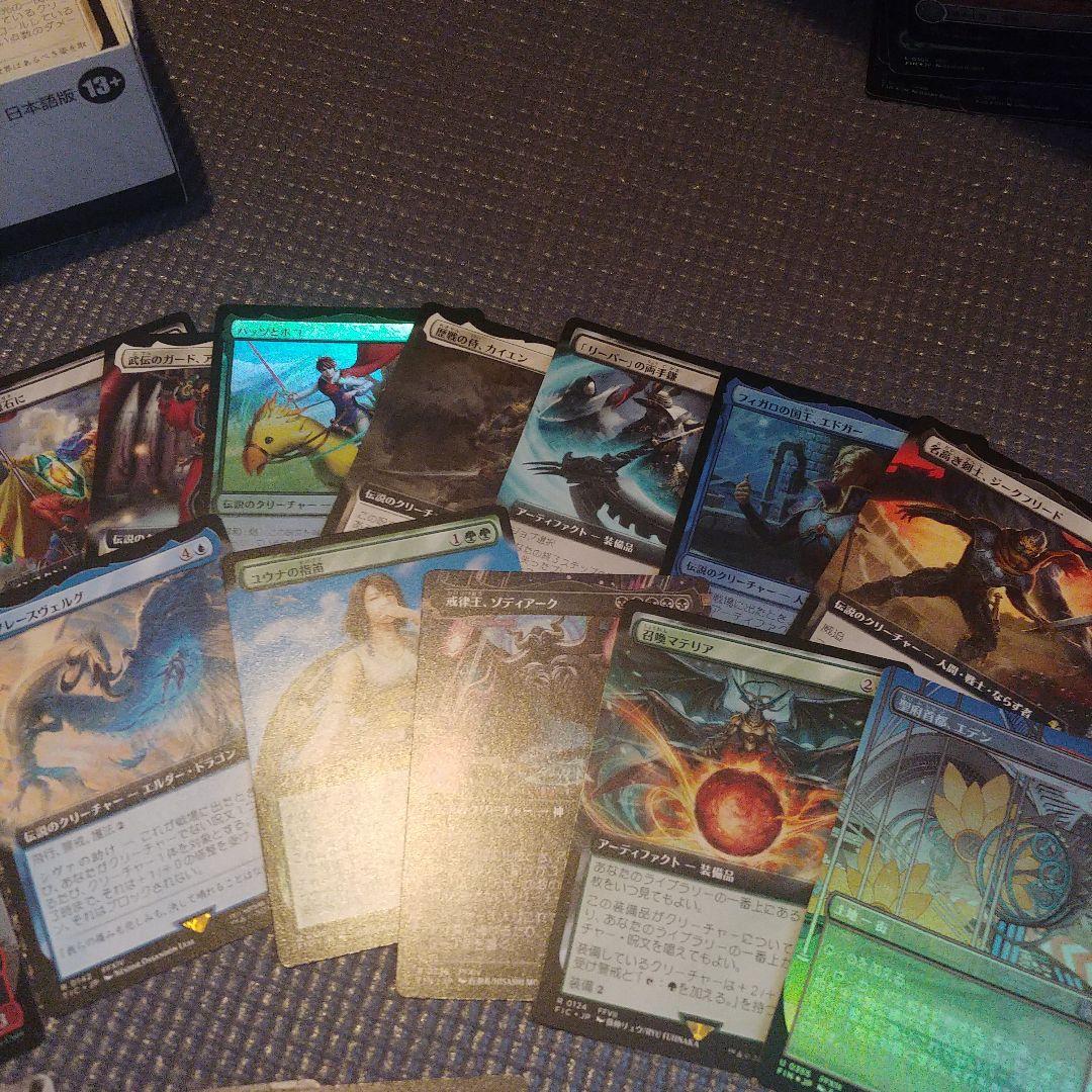 MTG　FF コレクター版統率者デッキ日本語版トランス・リアニメイト　おまけつき