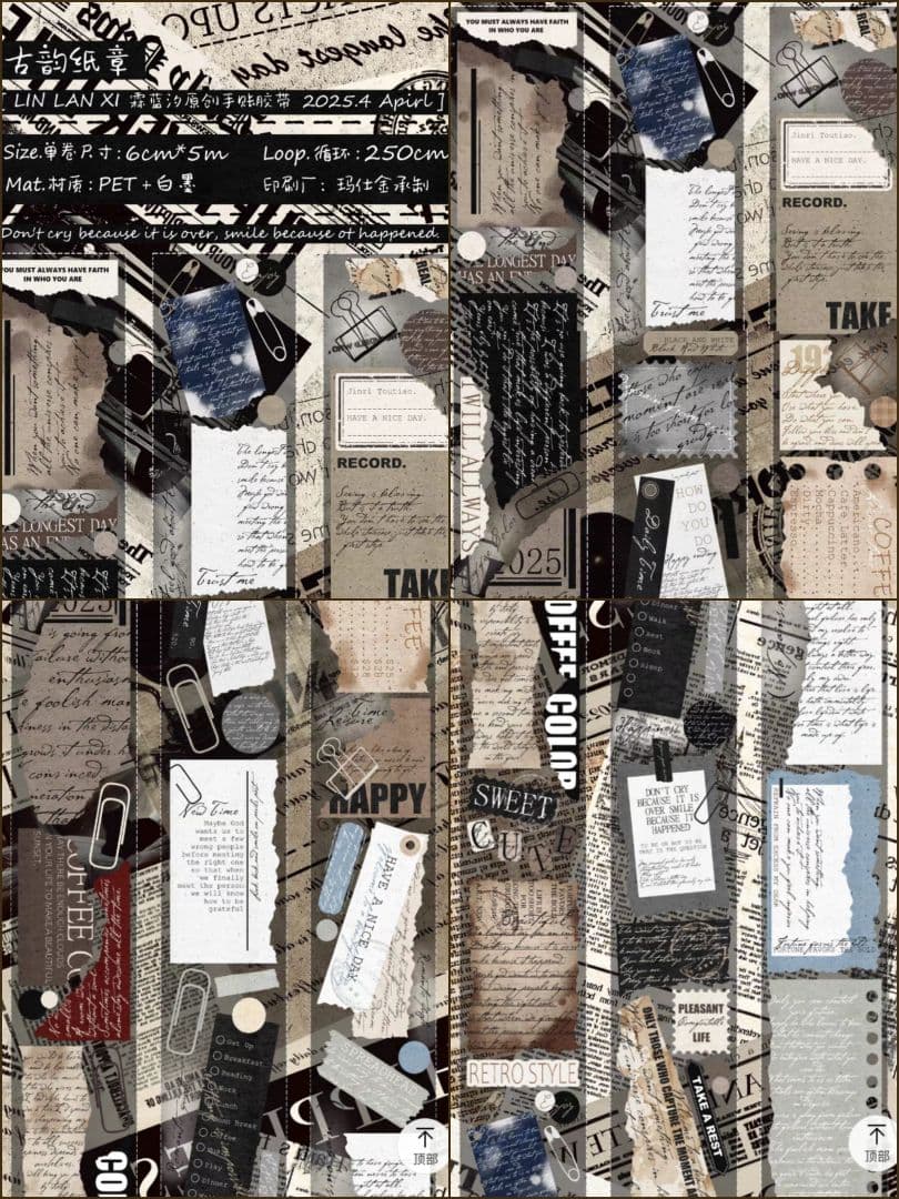 新品まとめ売り☆海外マステ PETテープ 巻き売り 装飾系 10巻セット♡